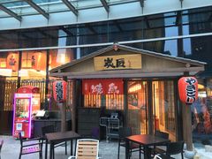 -大族广场Mall&More