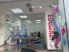 -樱花国际日语(徐家汇中心)