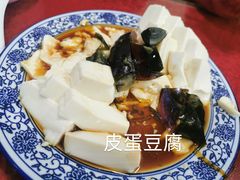 -北大地皖峰饭馆
