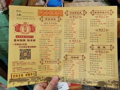 菜单-堂瓦里·传统赣菜(第一街区店)