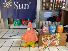 -SUN炸鸡专门店(西塔总店)