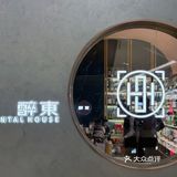 黑珍珠台州菜来这里吃就对了～💕闺蜜直夸好