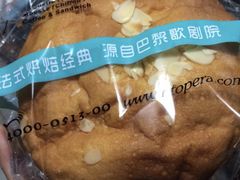 巨蛋牛奶面包-欧佩拉(红星路店)