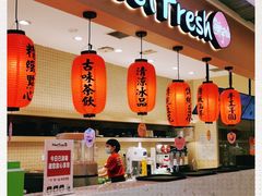 -Meet Fresh鮮芋仙(时代天街店)