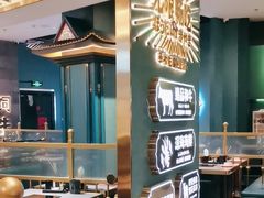 -樱煦和牛寿喜烧(如皋吾悦广场店)