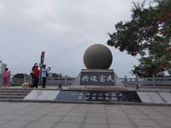 -大清国一号界碑