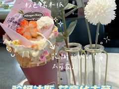 -哈根达斯(世界城店)