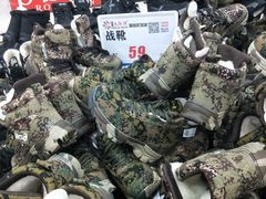 -火狐狸服装批发城(解放大街店)