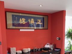 -正德楼果木烤鸭·渔家菜(东港店)
