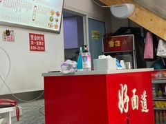 -好面道大肠面(中华路店)