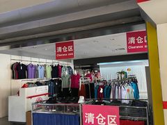 -北京利生体育商厦