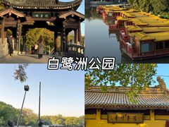 -红厨巷·淮扬菜(熙南里店)