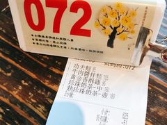 -春水堂人文茶馆(松烟文创店)