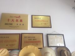 -徐府记羊肉馆