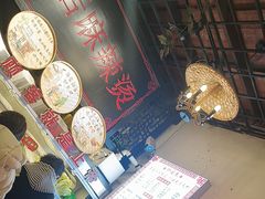 -巴渝老街印象生活麻辣烫(华宇·北城中央汇店)