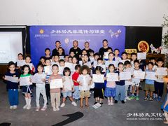 -少林功夫文化中心·独门独院