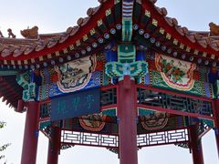 -南翠屏公园