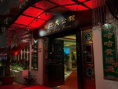 -惠食佳(滨江大公馆店)