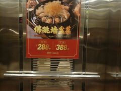 -盆满钵满·国家非遗传承(云台店)