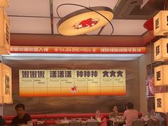 -雅佳神话·麻辣烤鱼(新街口店)