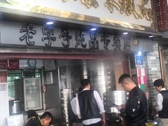 门面-達揚原味燉品(文明路店)