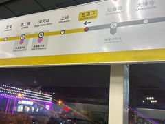 -五道口(地铁站)