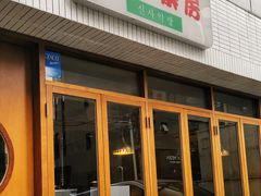 -盘浦大桥月光彩虹喷泉