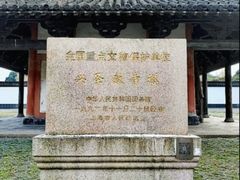 -上海方塔园