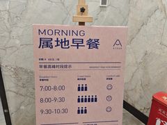-长沙省政府地铁站亚朵酒店