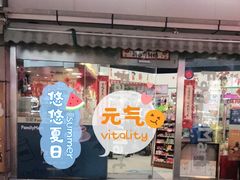 门面-全家便利店(沪南公路店)