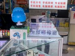 -快修猫中国移动手机维修(国权路店)