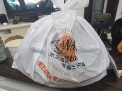 -冰之海挪威三文鱼(海珠店)