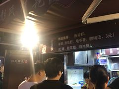 -彭氏桂花凉虾(CBD店)