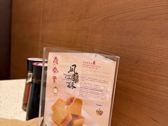 -鼎泰丰(环贸店)