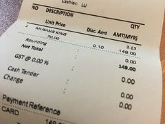 账单-都念榴莲·城市榴莲