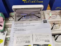 -沪睛眼镜蔡司官方授权店(金桥佳林路店)