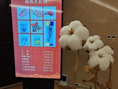 -新疆大厦·慕士塔格餐厅
