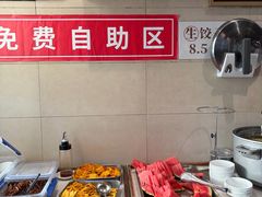 -鸿毛饺子(紫竹桥店)