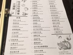 菜单-重庆万豪中餐厅·Man Ho