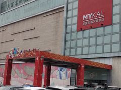 -麦凯乐(尚志大街店)