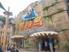 -三亚海昌梦幻海洋不夜城