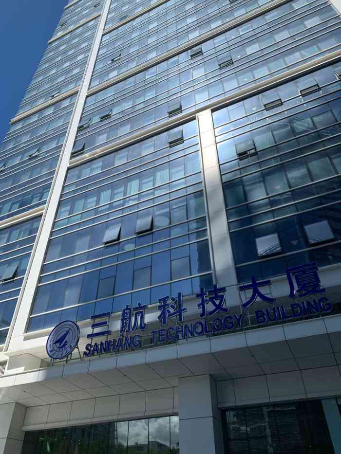 西北工业大学三航科技大厦-"99位置位于科技园的腹地,科苑b出口.