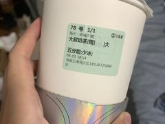 -古茗(湖里五缘湾天虹店)