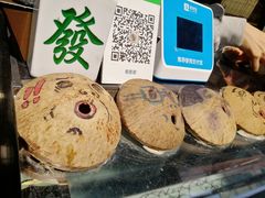 -椰爺爺·椰子冻砵仔糕