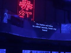 -赤红音乐现场(浦东金桥路店)