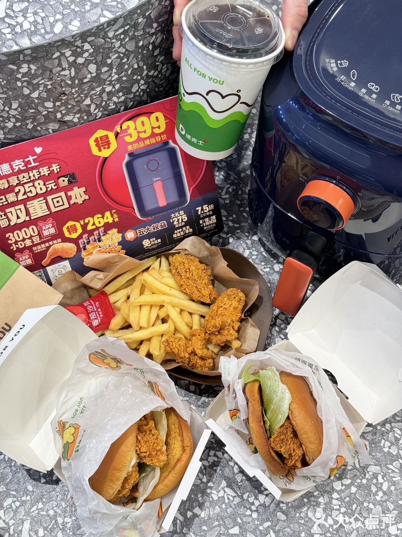 春节畅吃卡！！安排给侄儿咯