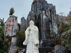 -中国翰园碑林