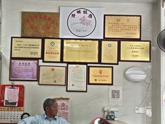 -附城饭店(新紫路店)