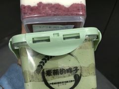 -麦萌の胖子(西红门荟聚店)