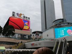 -民盈·国贸城